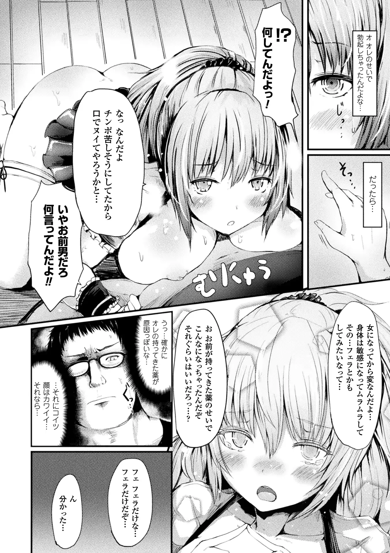 웹툰 이미지 129