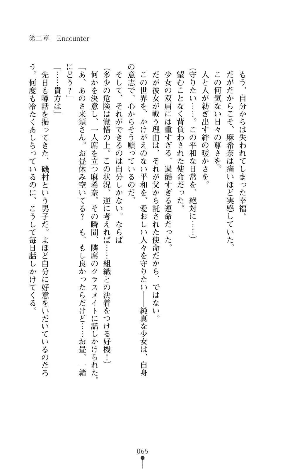 웹툰 이미지 66