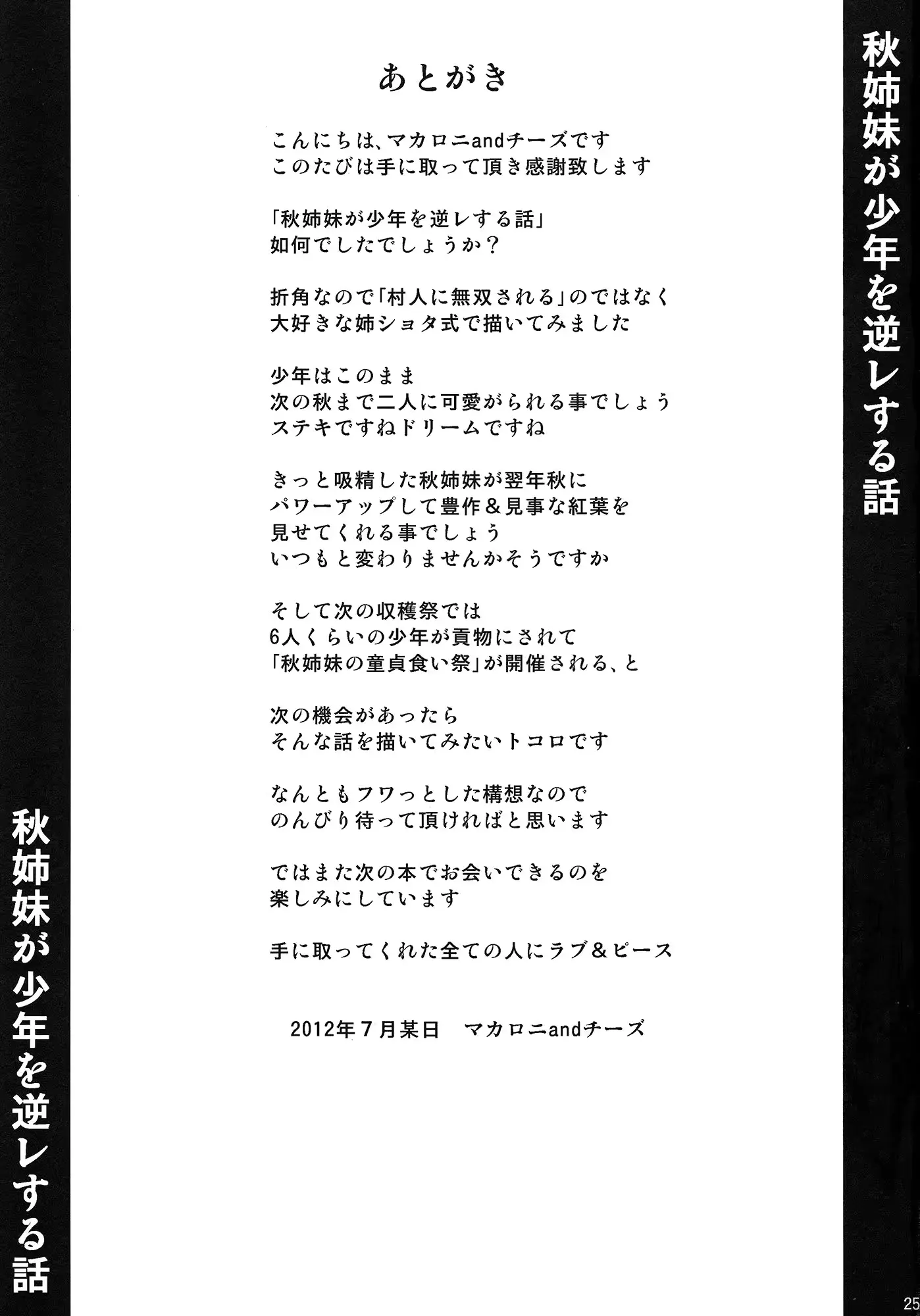 웹툰 이미지 23