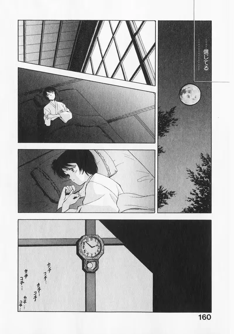 웹툰 이미지 158