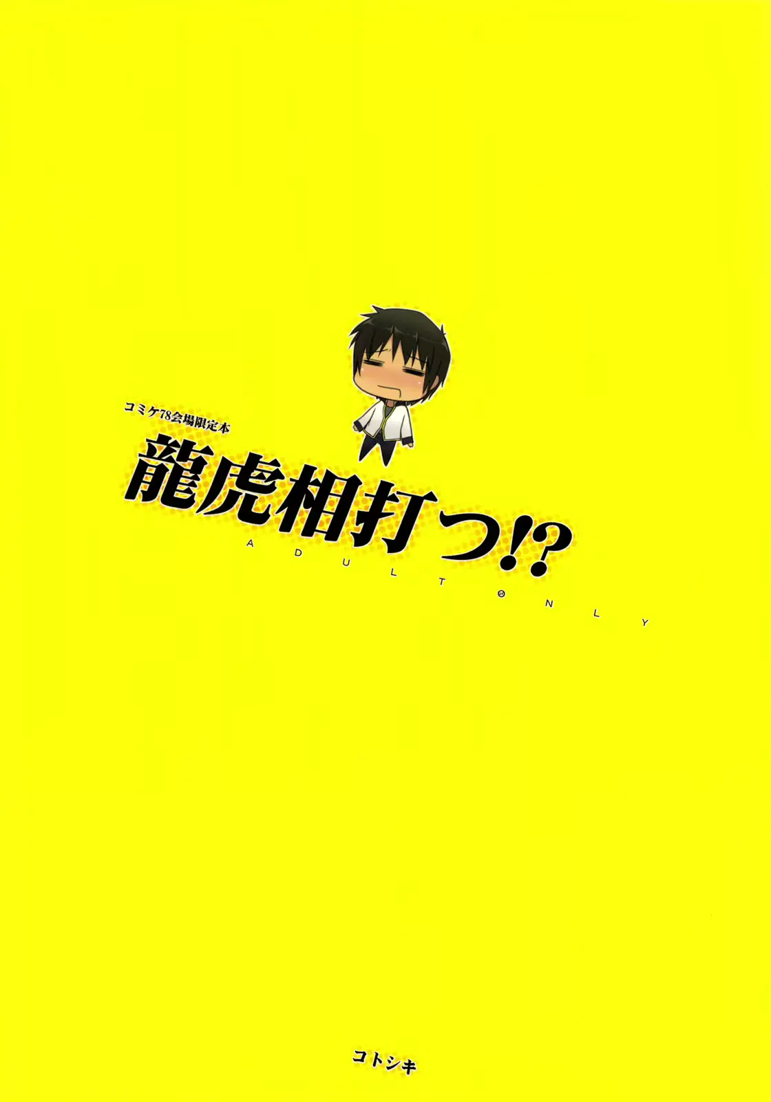 웹툰 이미지 24