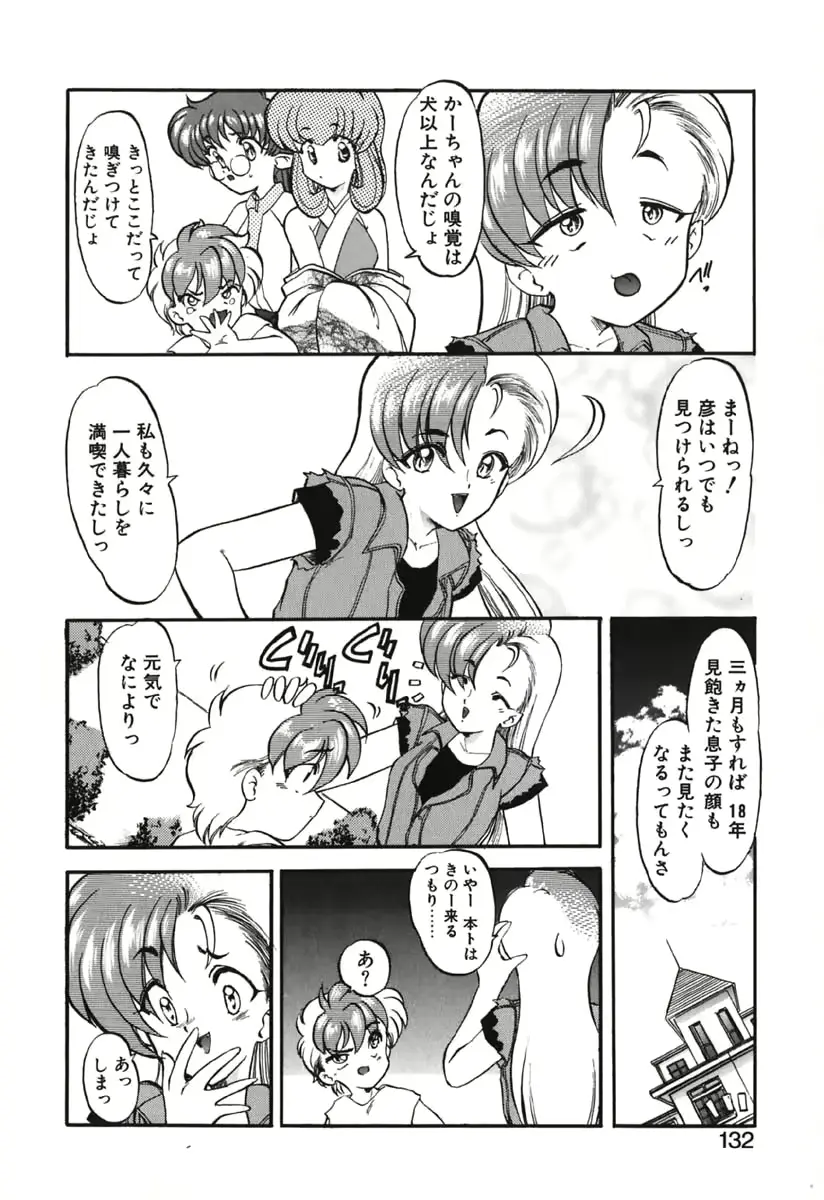 웹툰 이미지 134