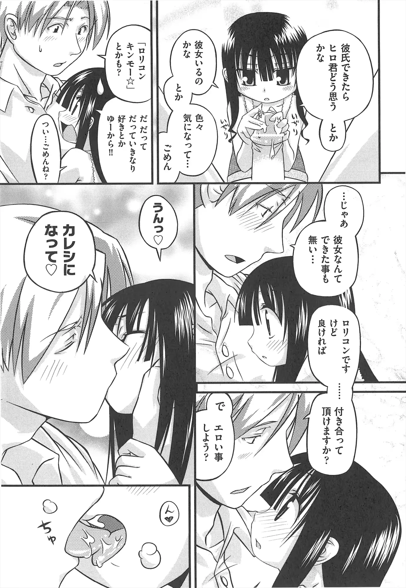 웹툰 이미지 237