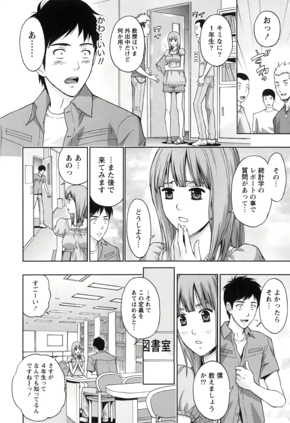 웹툰 이미지 176