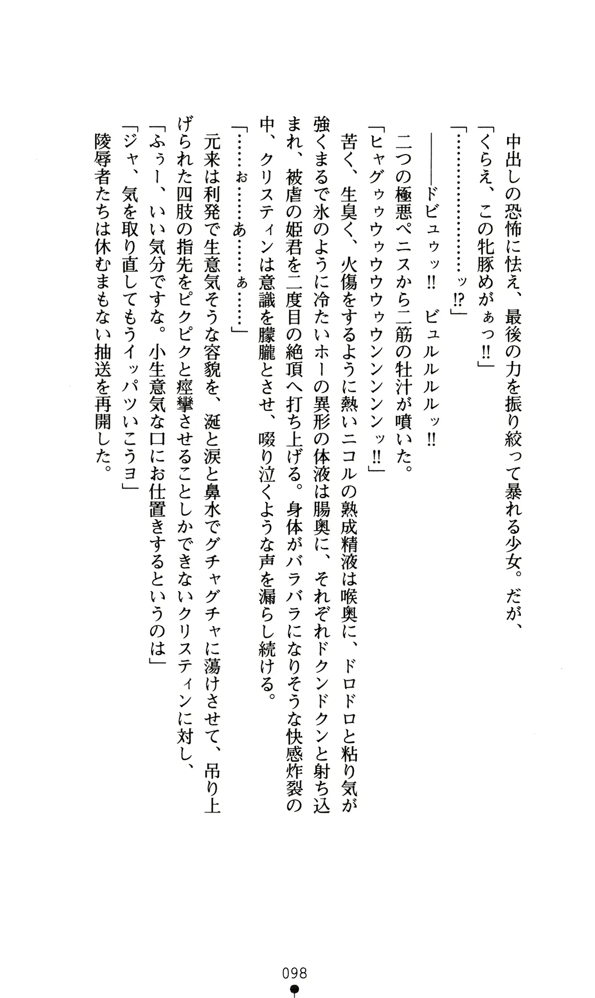 웹툰 이미지 101