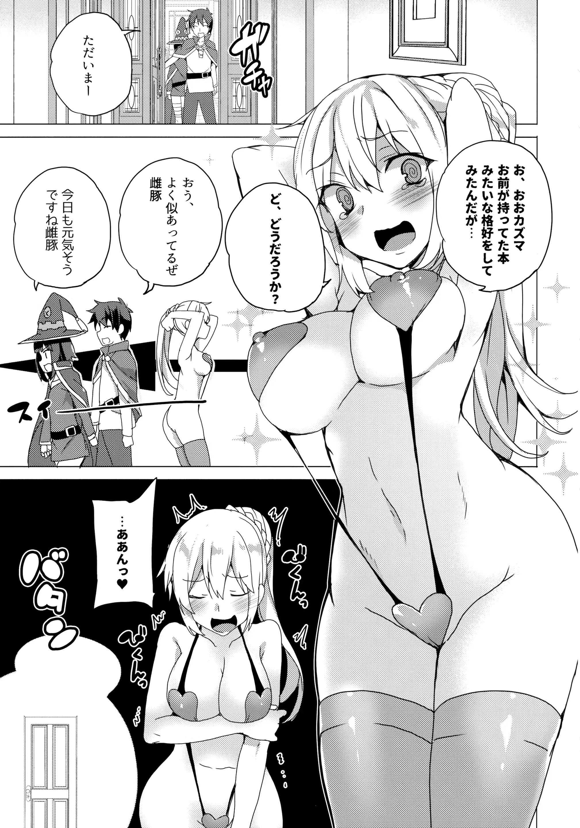 웹툰 이미지 32