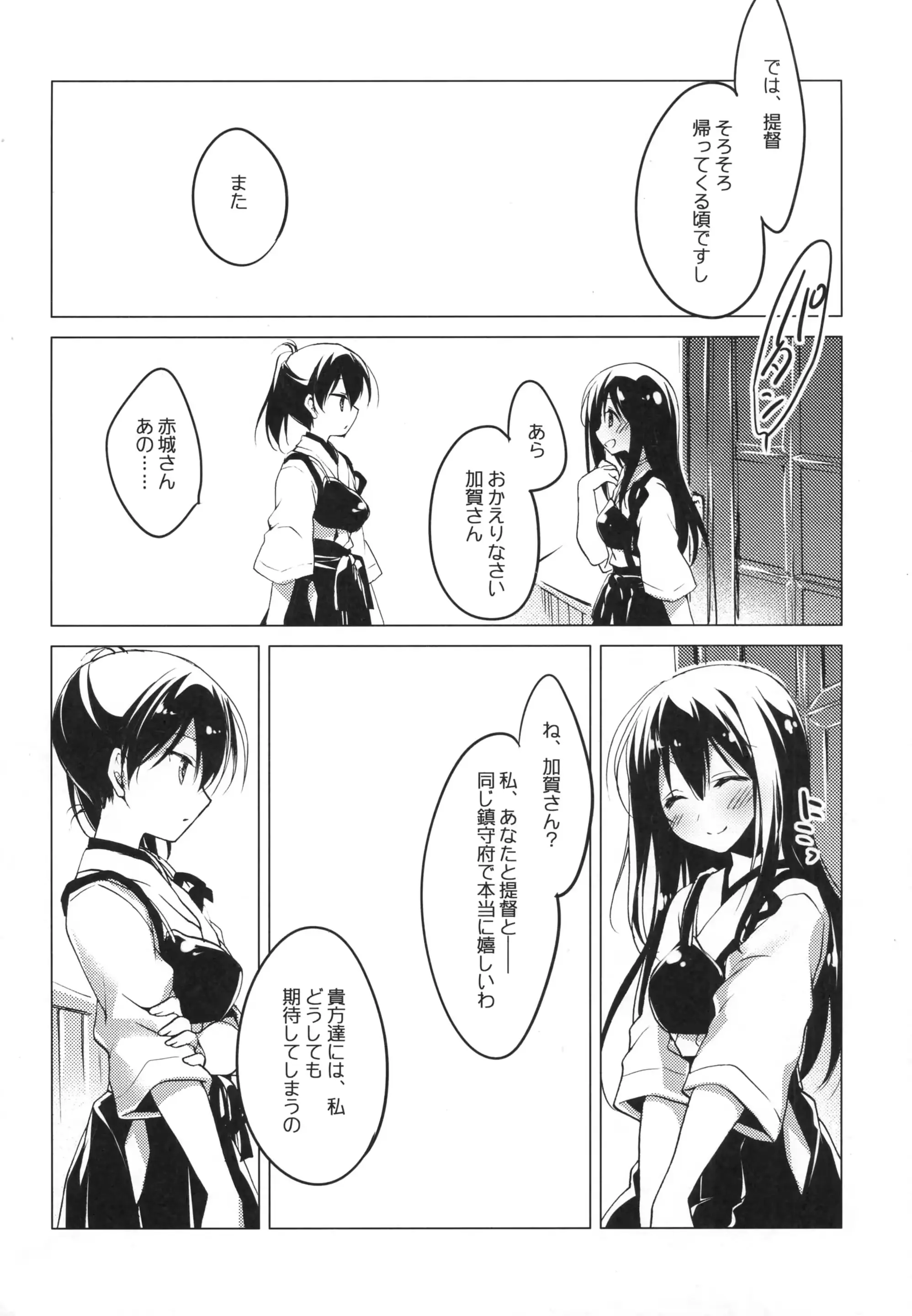 웹툰 이미지 78