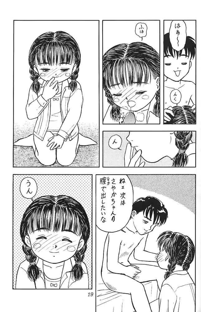 웹툰 이미지 17