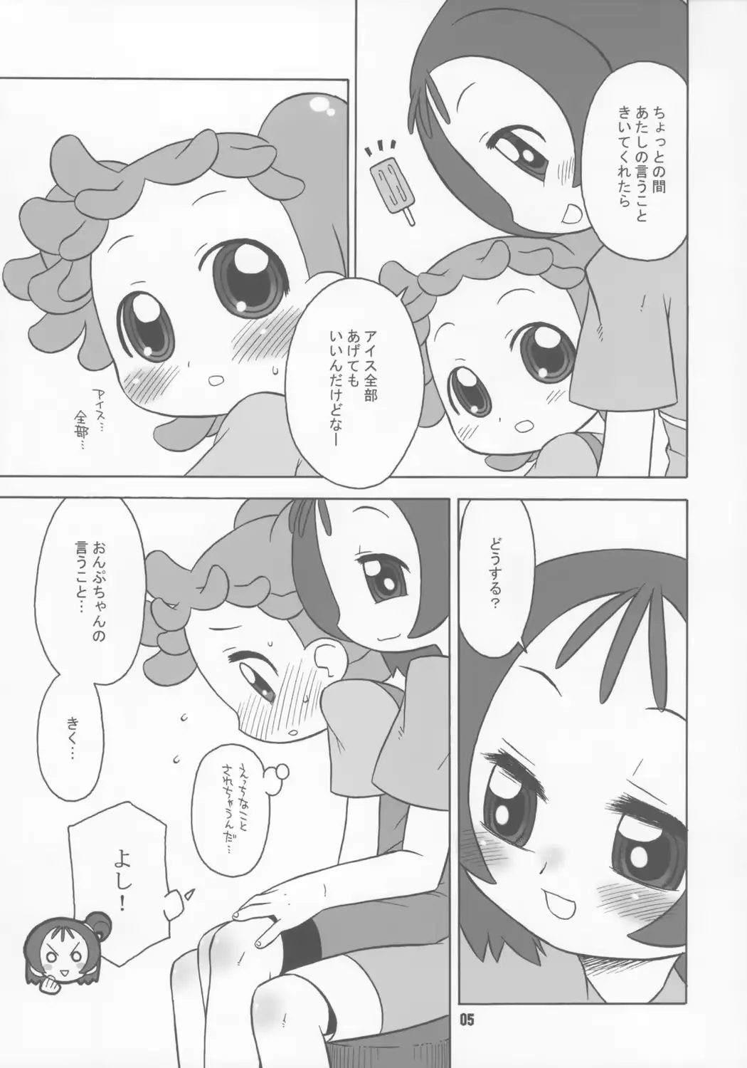 웹툰 이미지 3