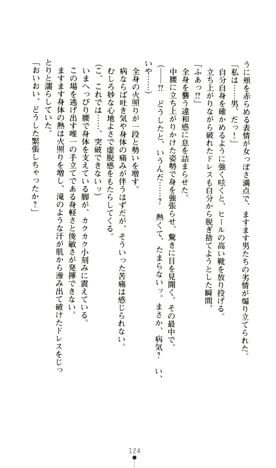 웹툰 이미지 134