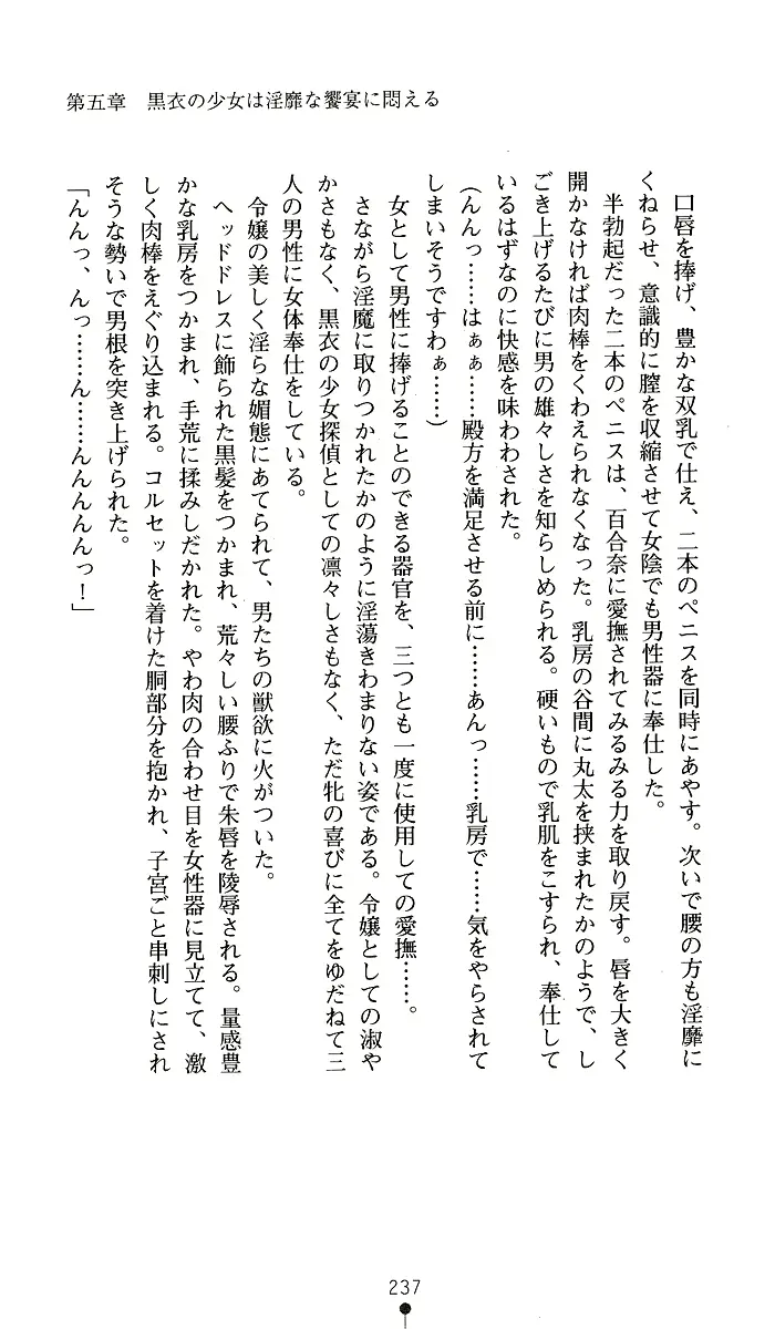 웹툰 이미지 236