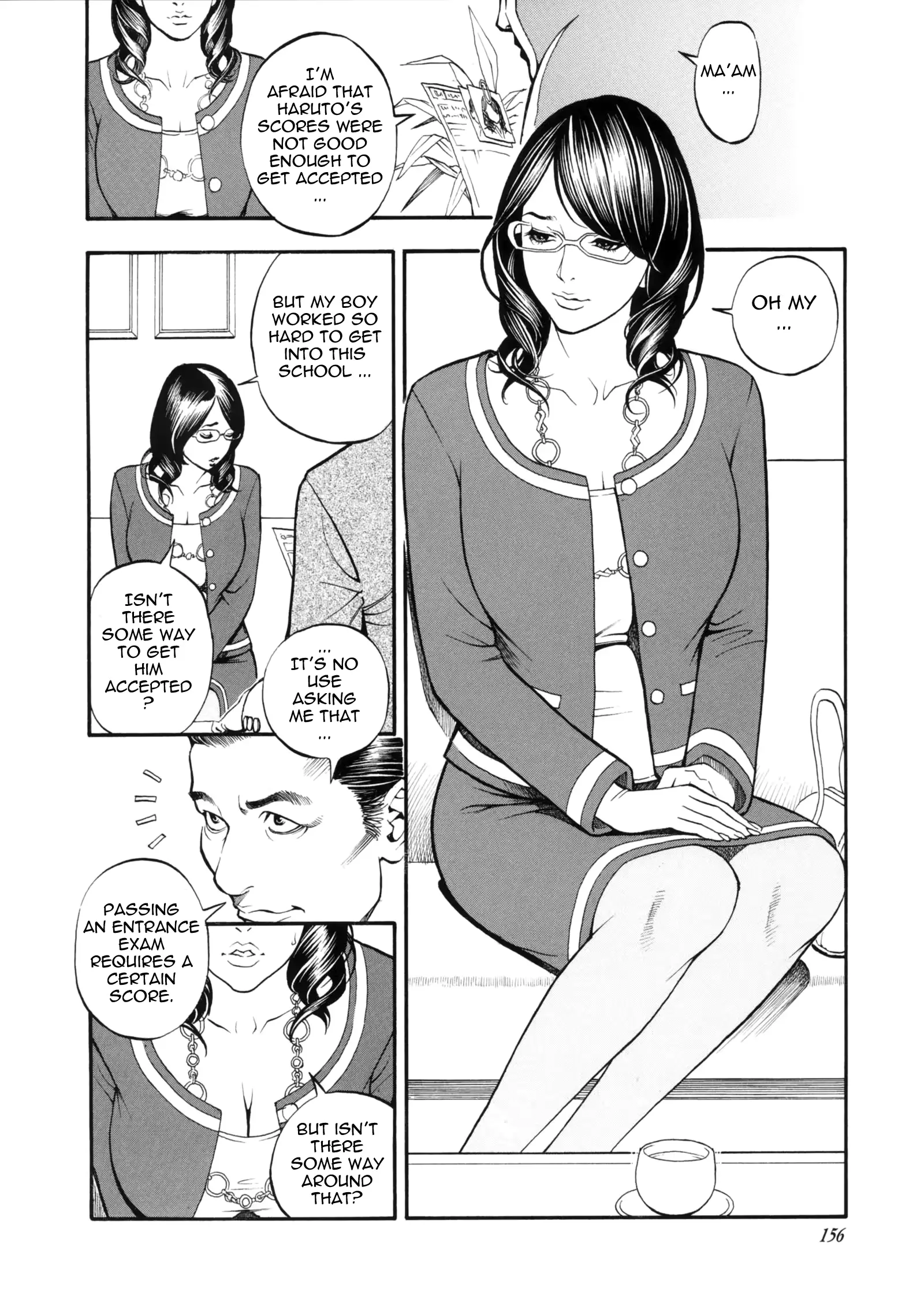 웹툰 이미지 154