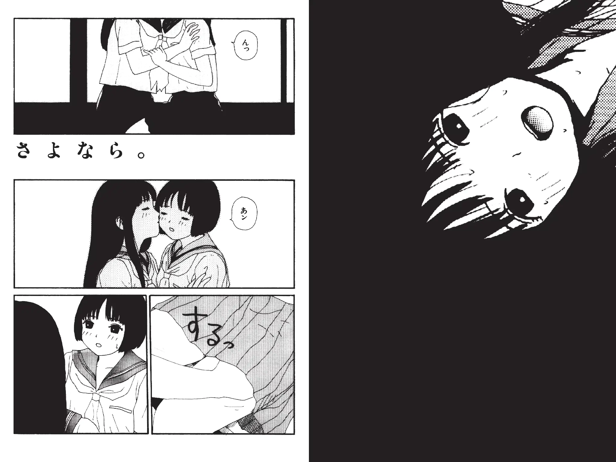 웹툰 이미지 24