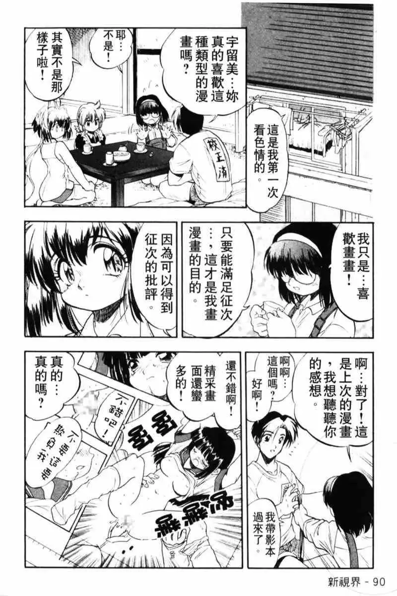 웹툰 이미지 89