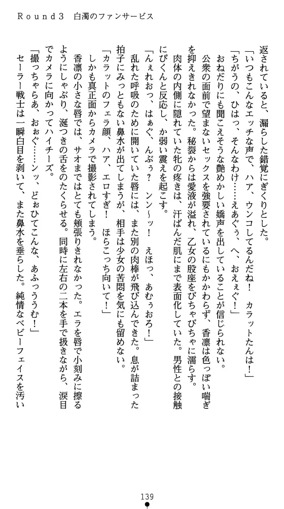 웹툰 이미지 139
