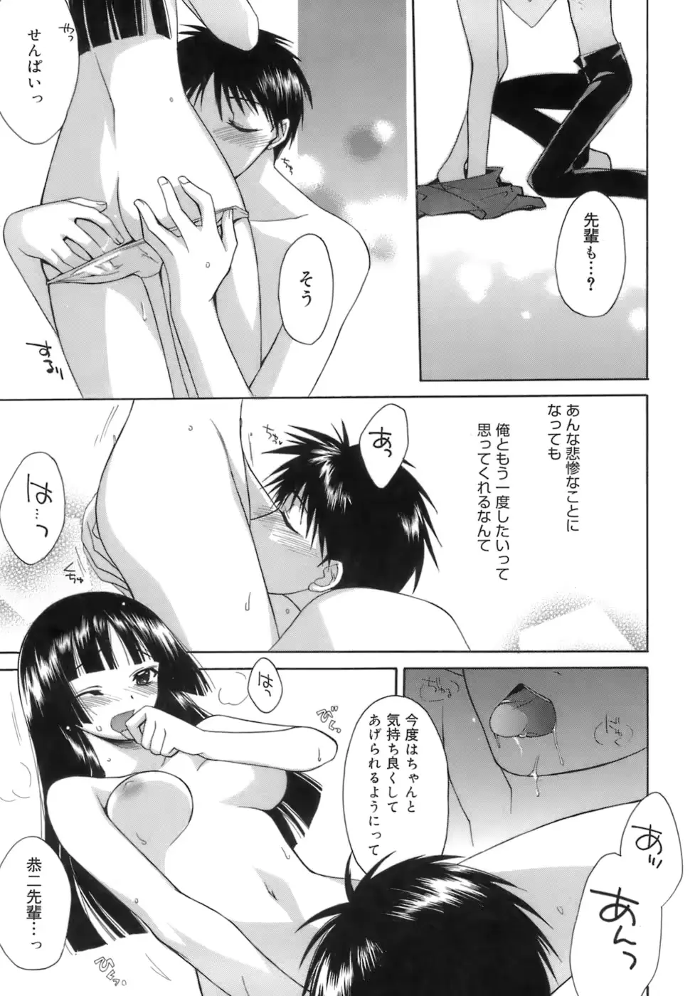 웹툰 이미지 60