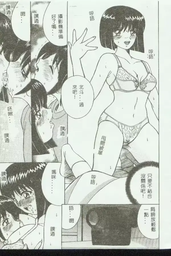 웹툰 이미지 88