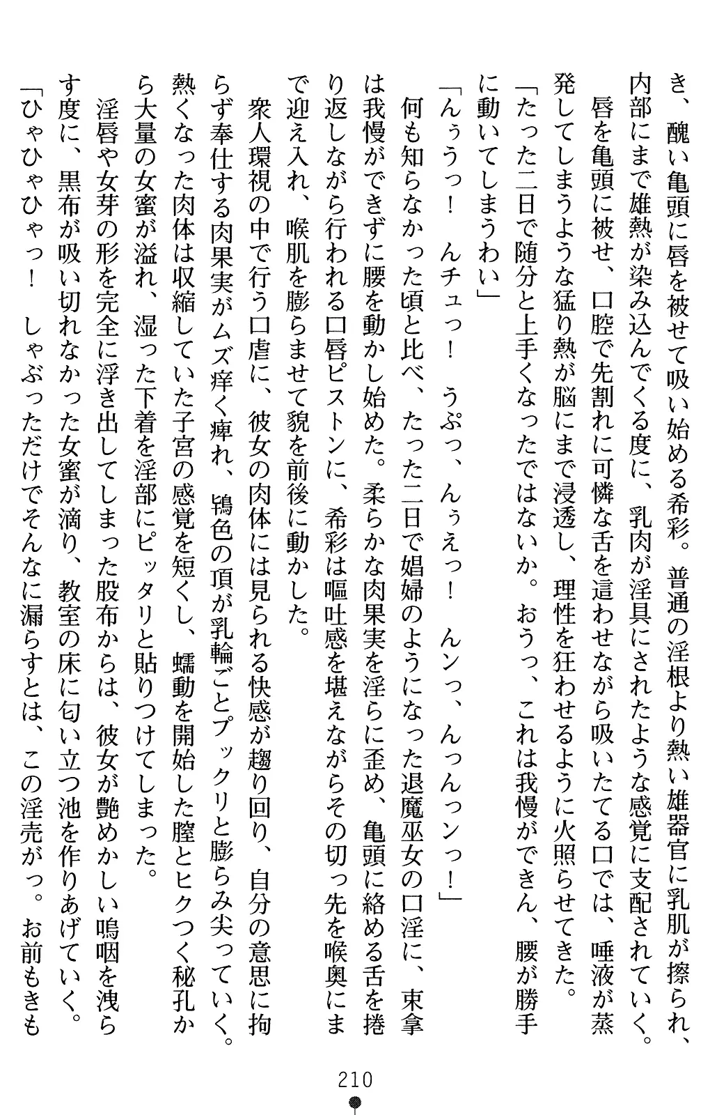 웹툰 이미지 224