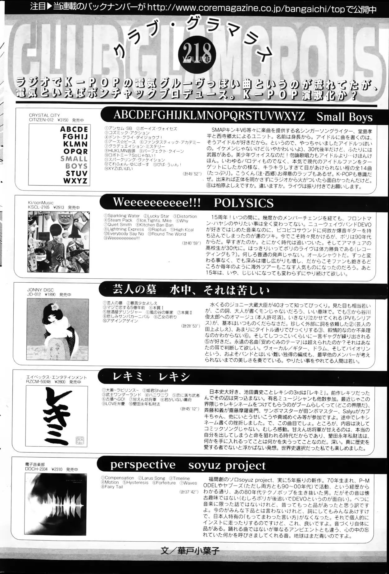 웹툰 이미지 101