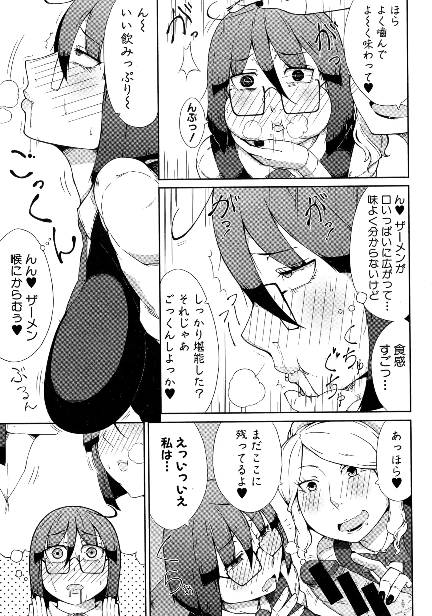 웹툰 이미지 302