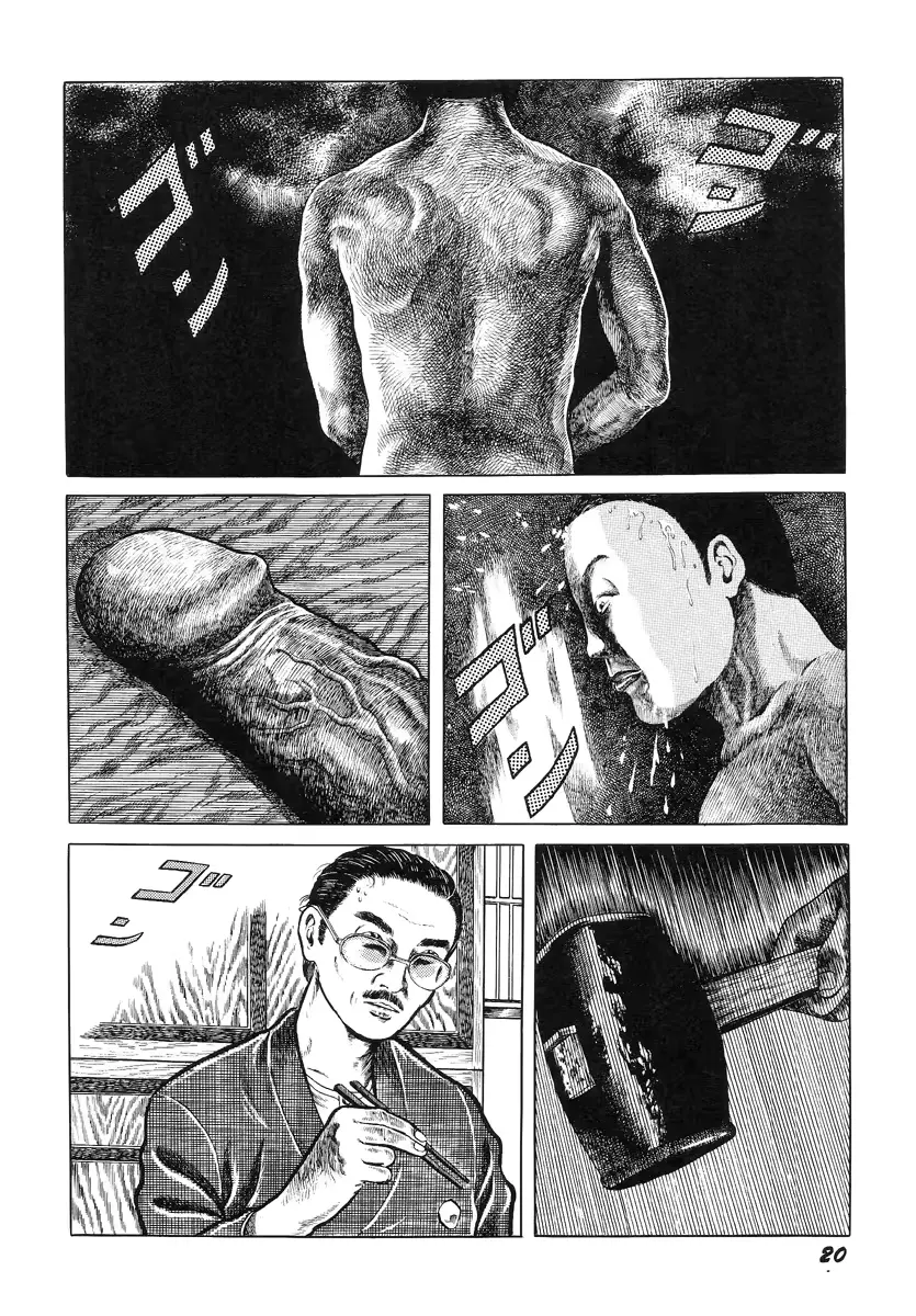 웹툰 이미지 23