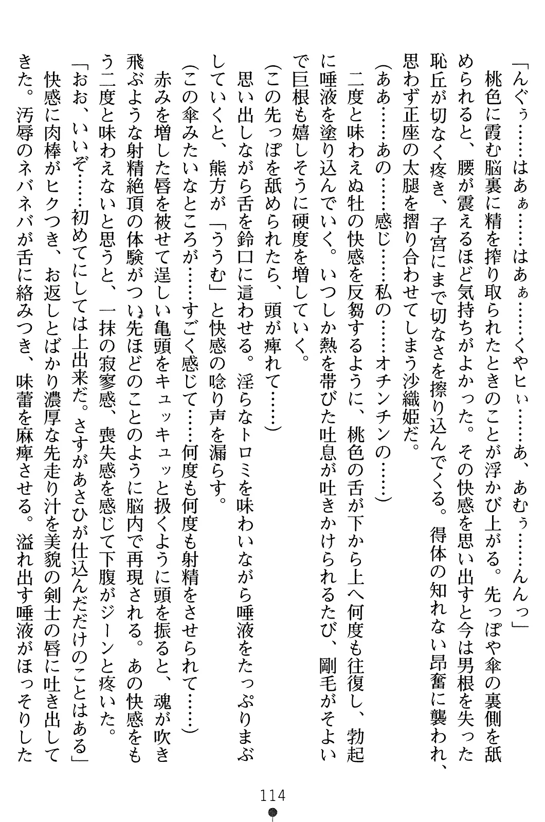 웹툰 이미지 128