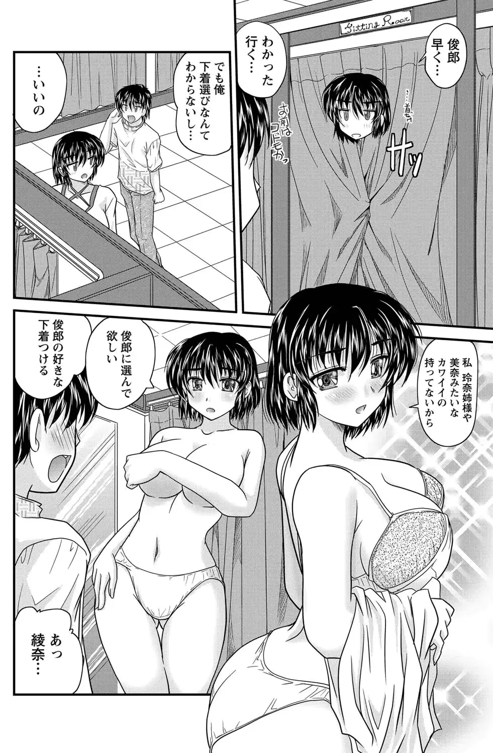 웹툰 이미지 82