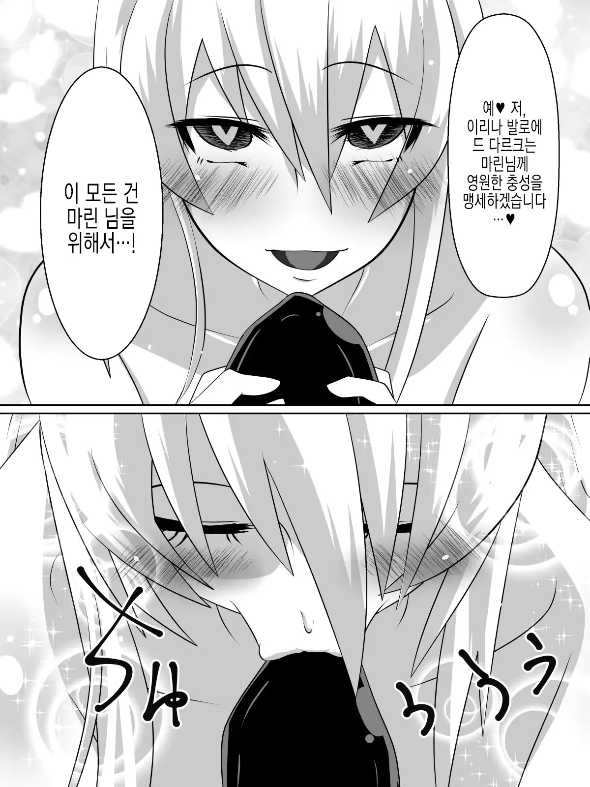 웹툰 이미지 50