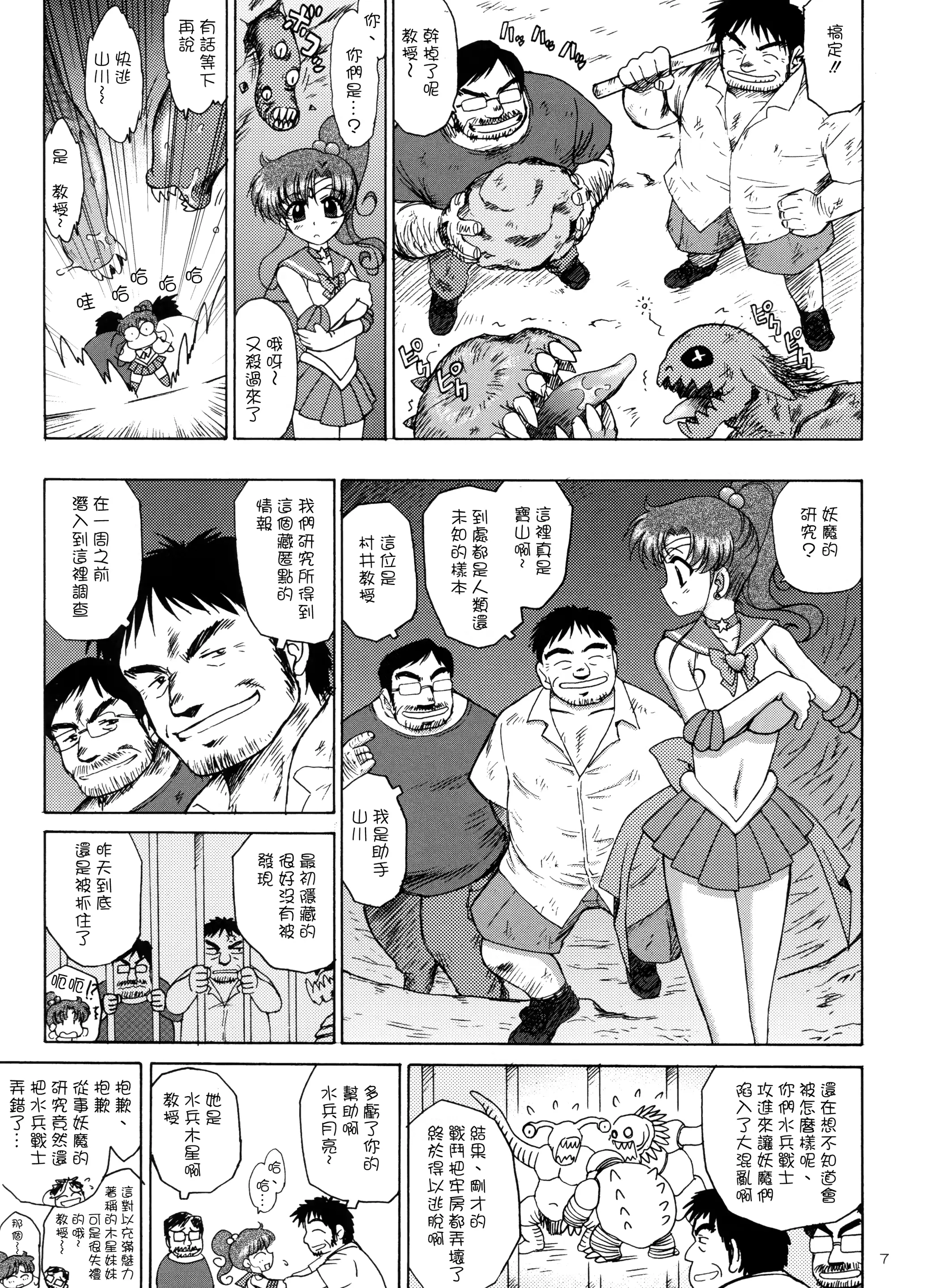 웹툰 이미지 5