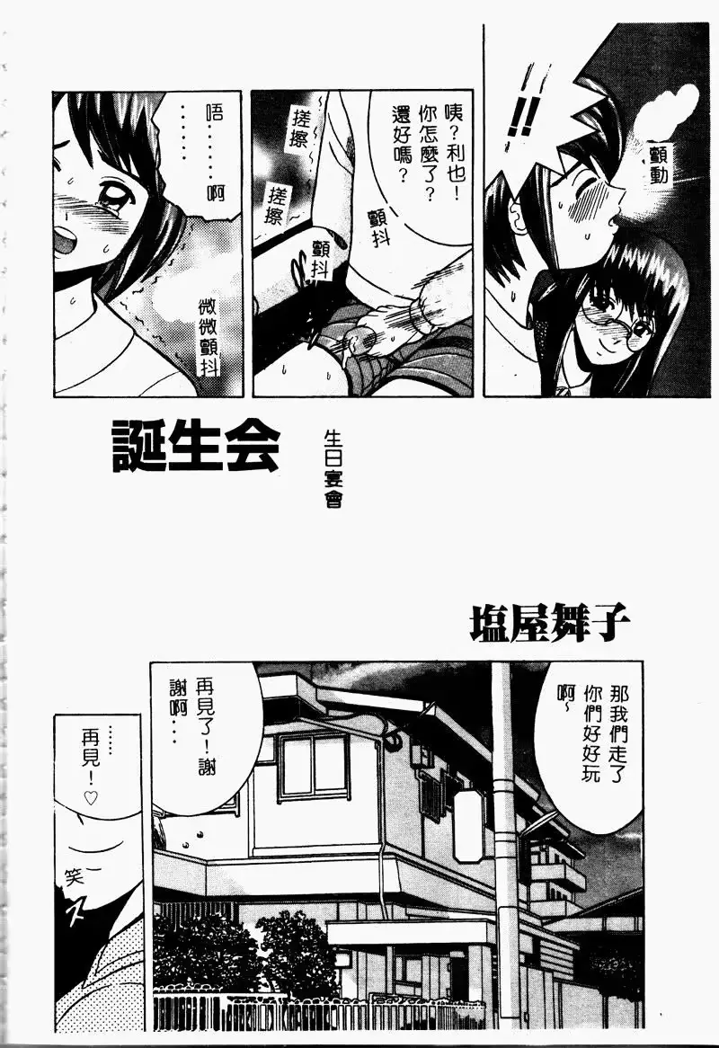 웹툰 이미지 98