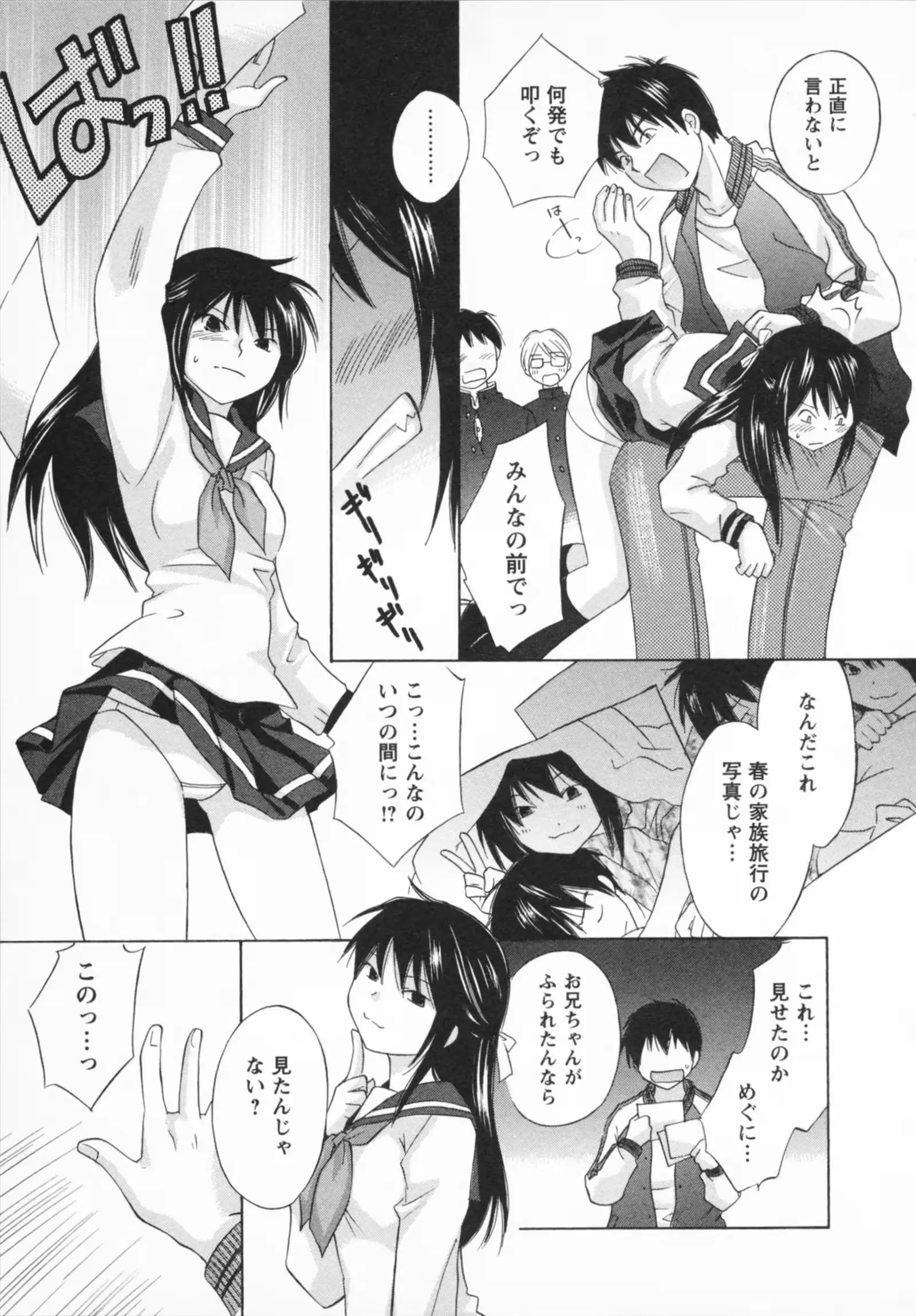 웹툰 이미지 110