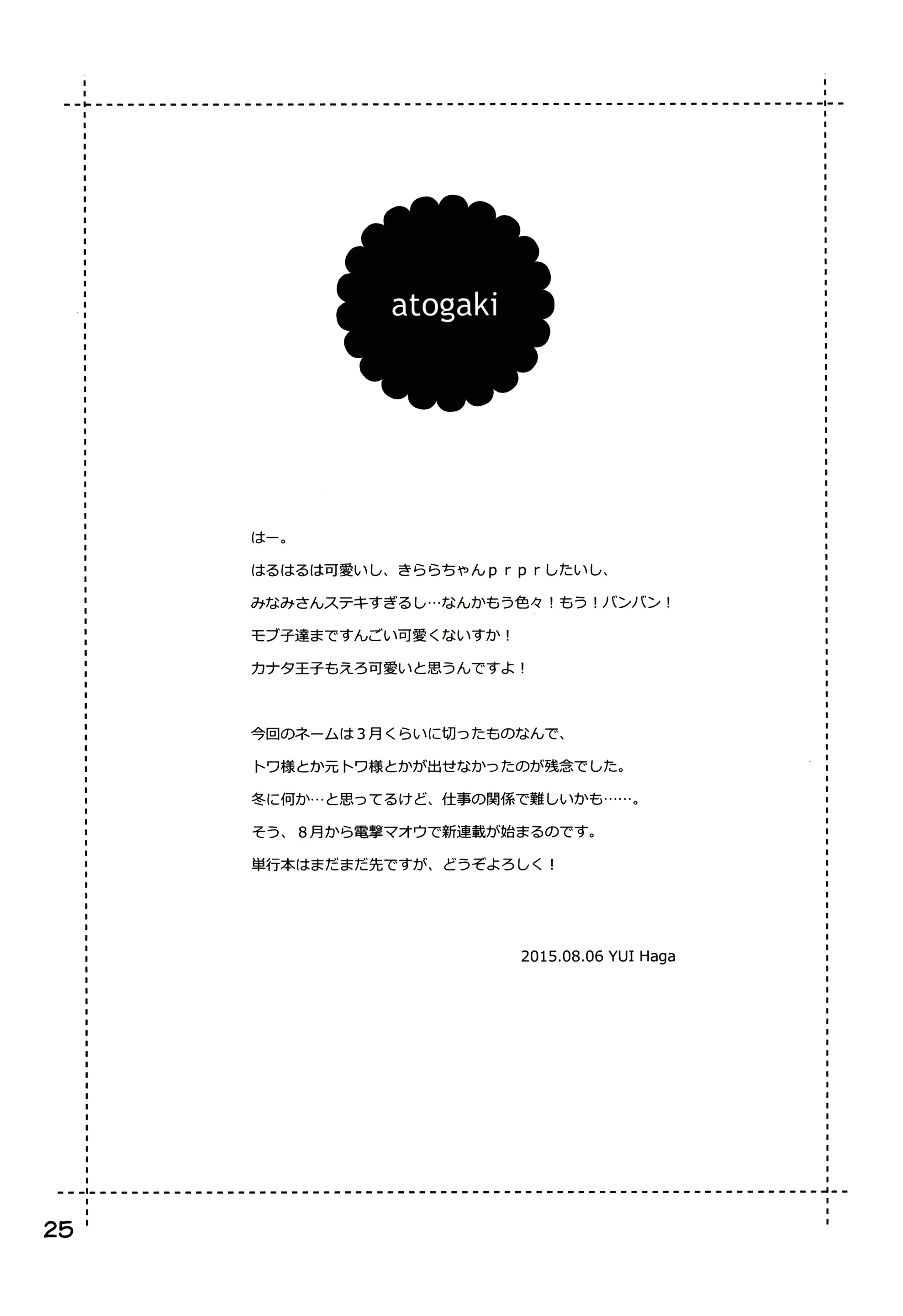 웹툰 이미지 24