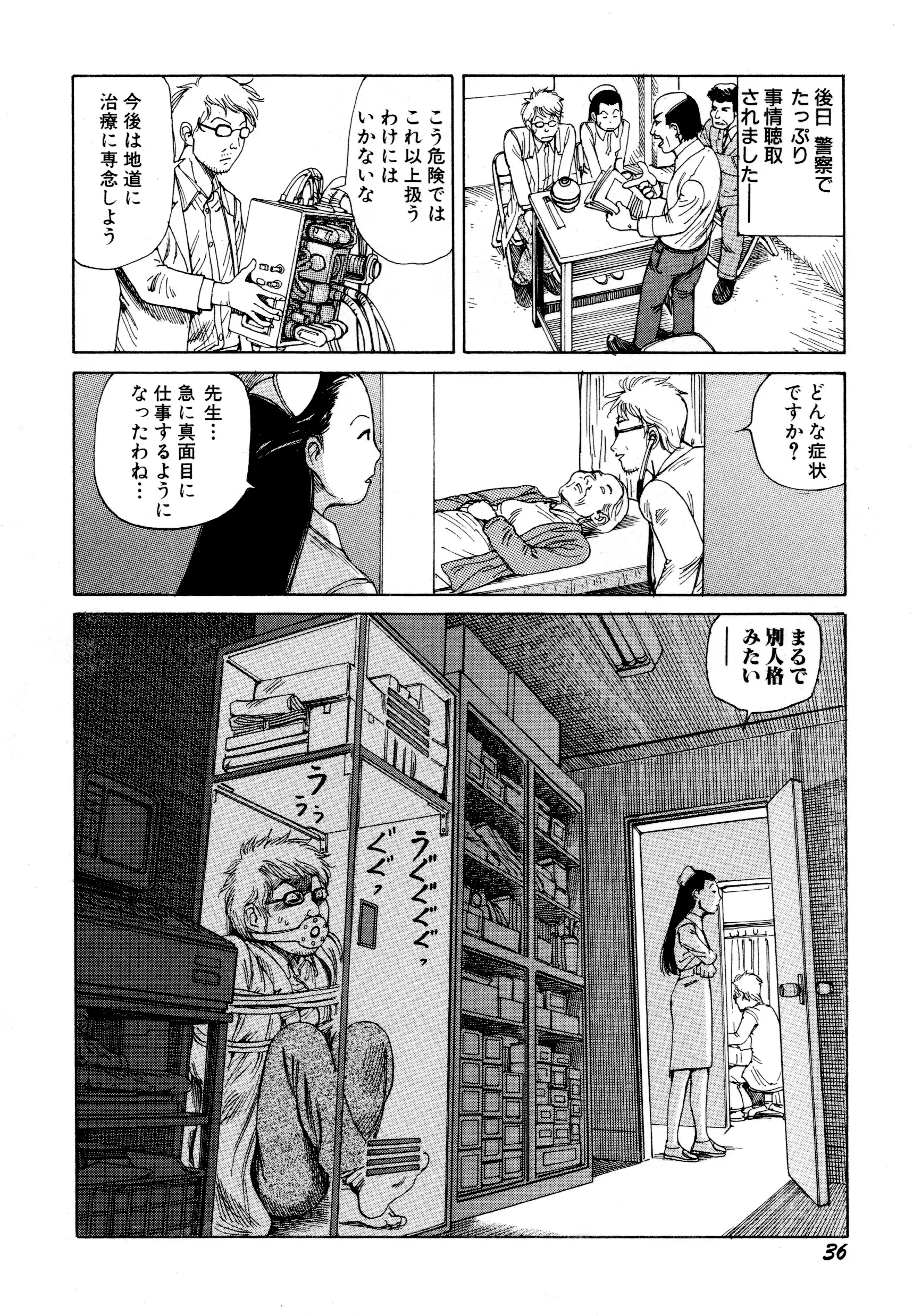 웹툰 이미지 37
