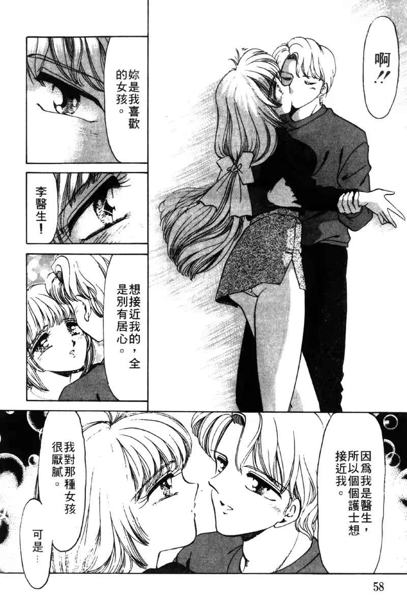 웹툰 이미지 57