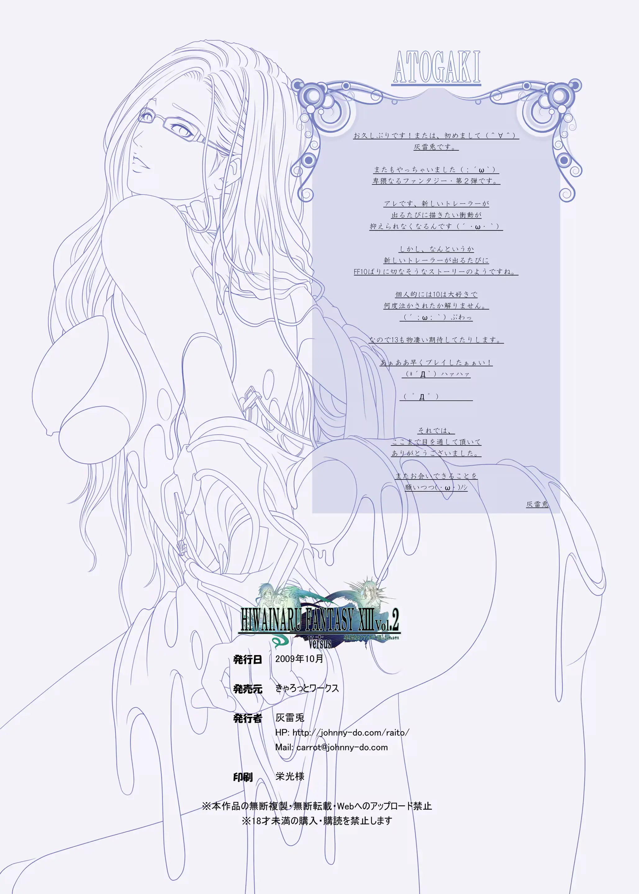 웹툰 이미지 49