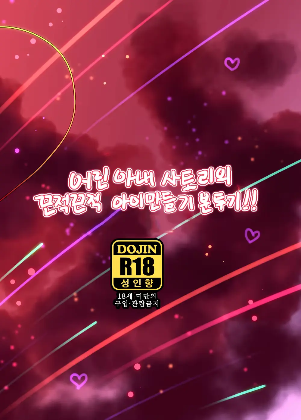 웹툰 이미지 14