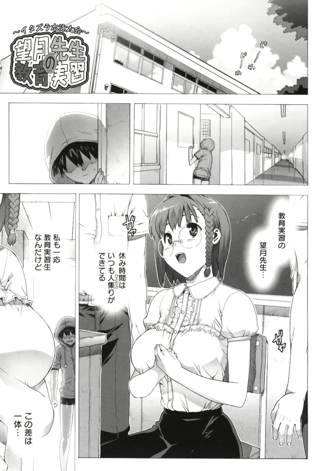 웹툰 이미지 102