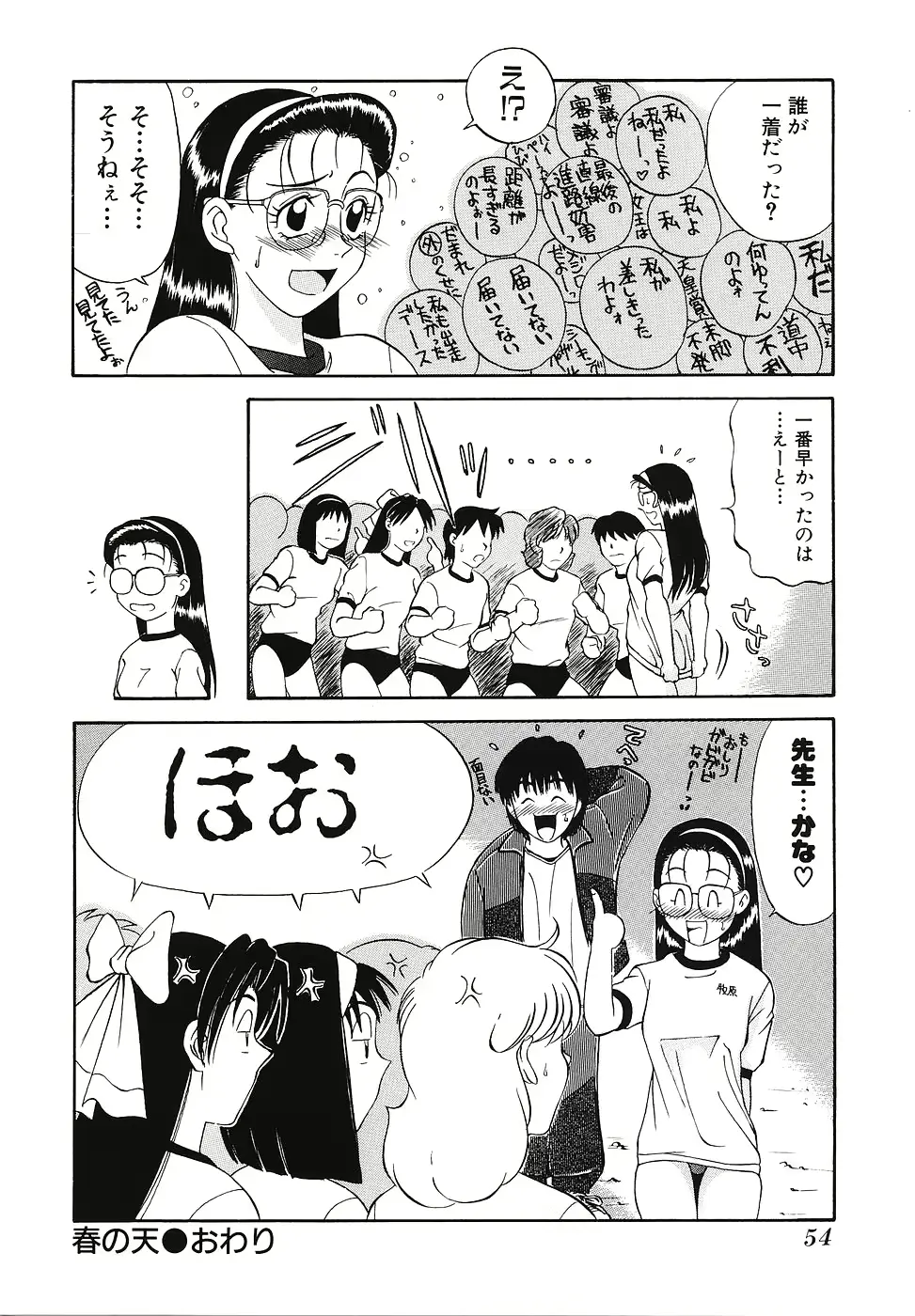 웹툰 이미지 54