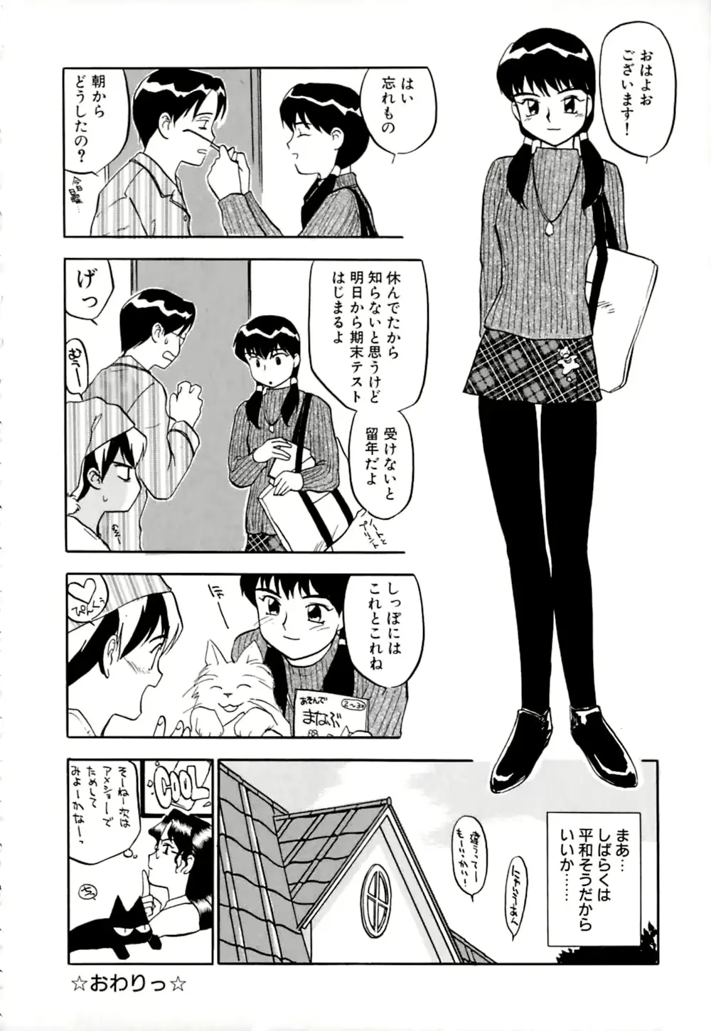 웹툰 이미지 174