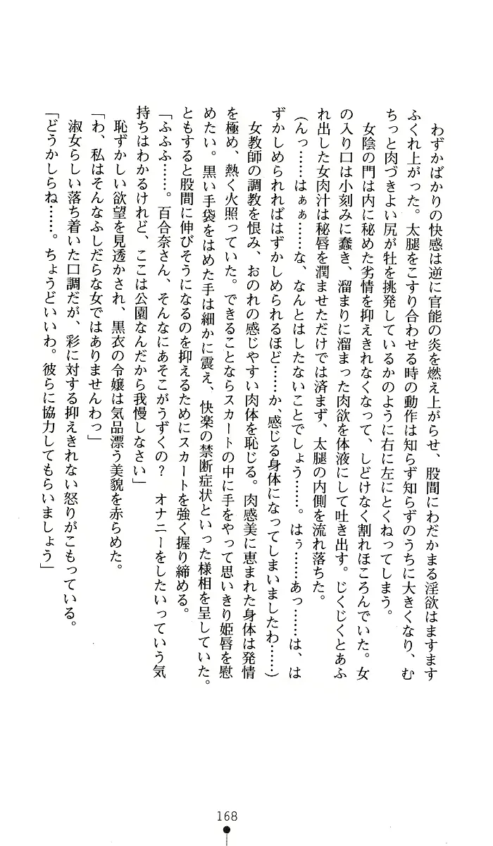 웹툰 이미지 167