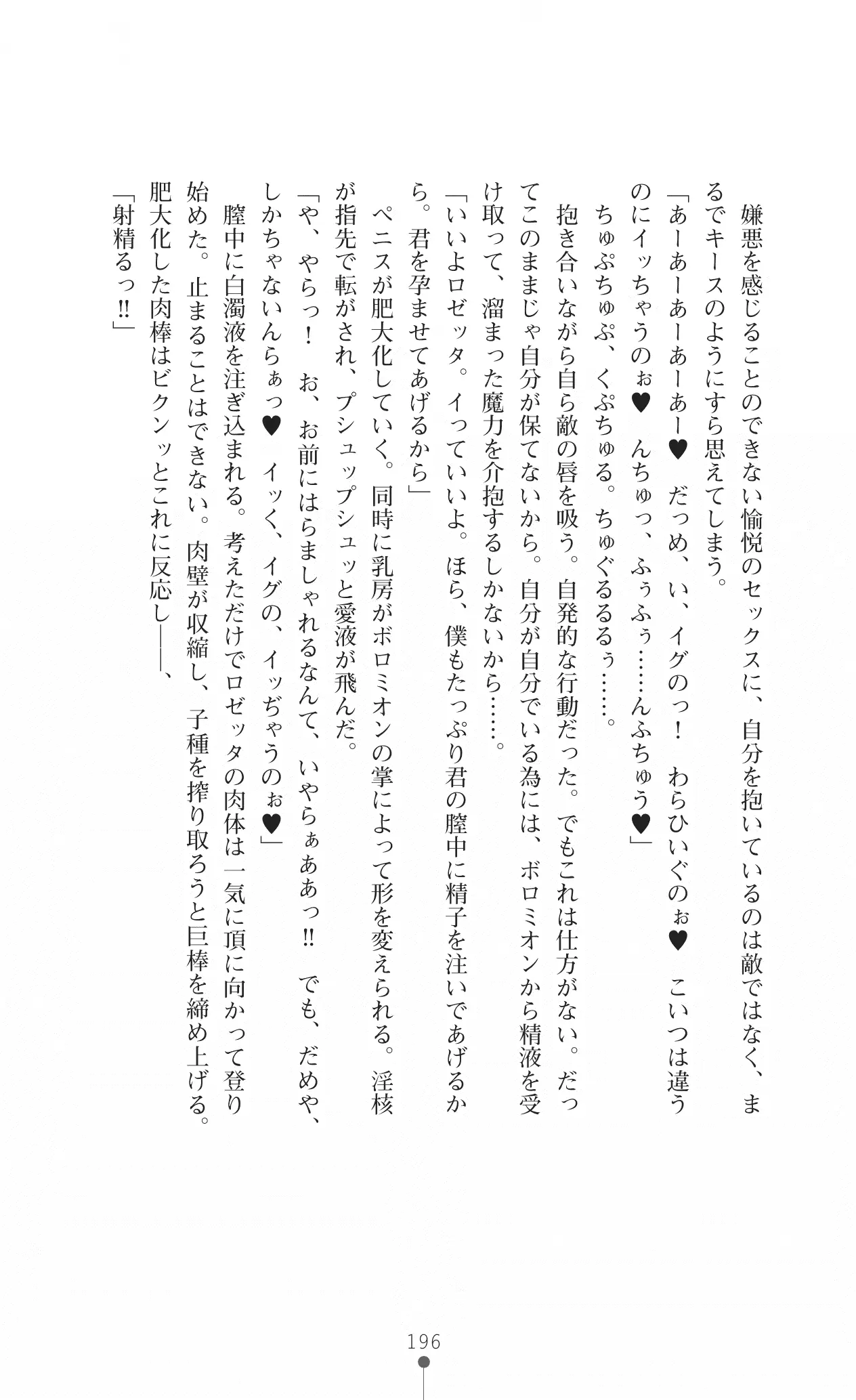 웹툰 이미지 211
