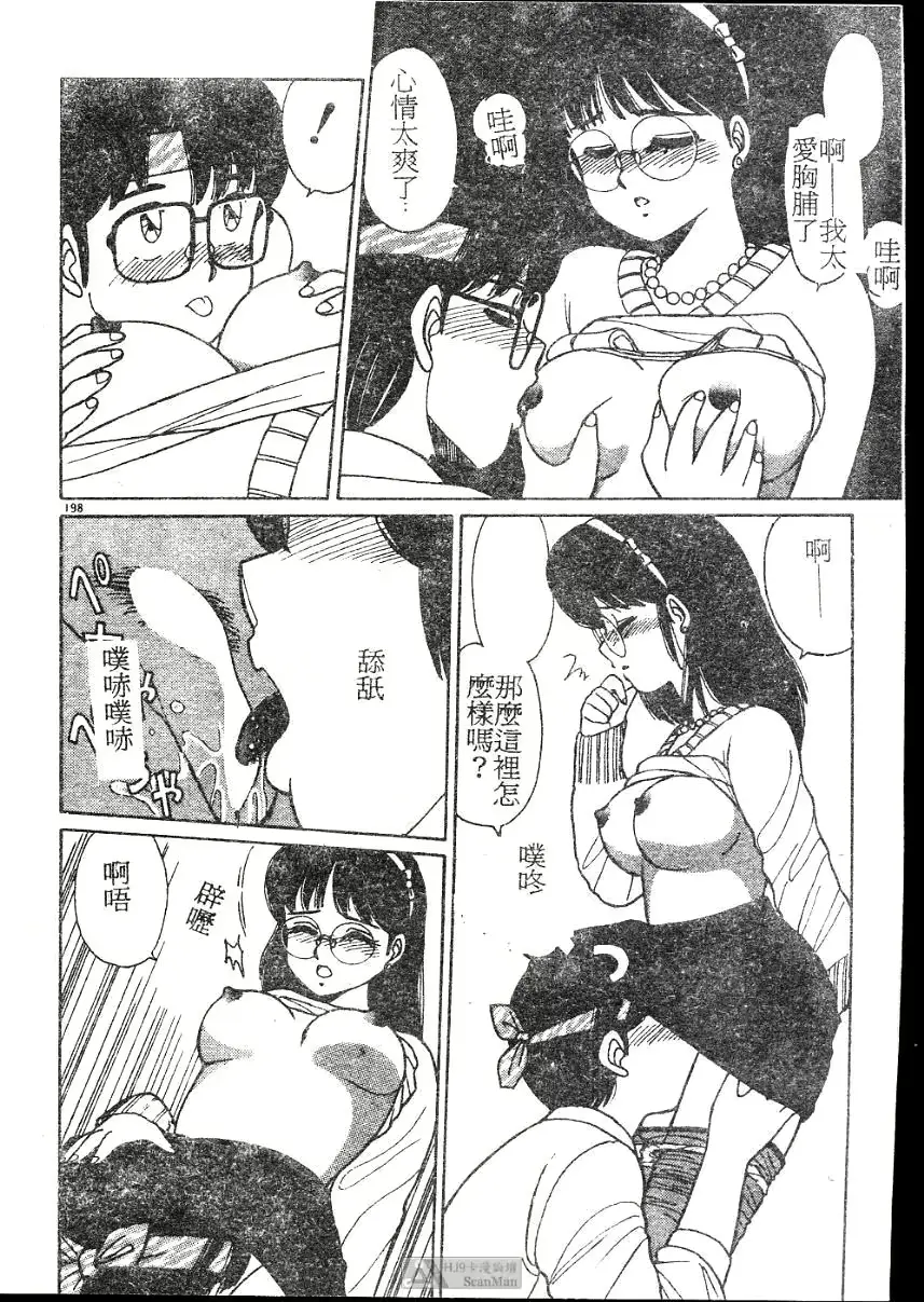 웹툰 이미지 197