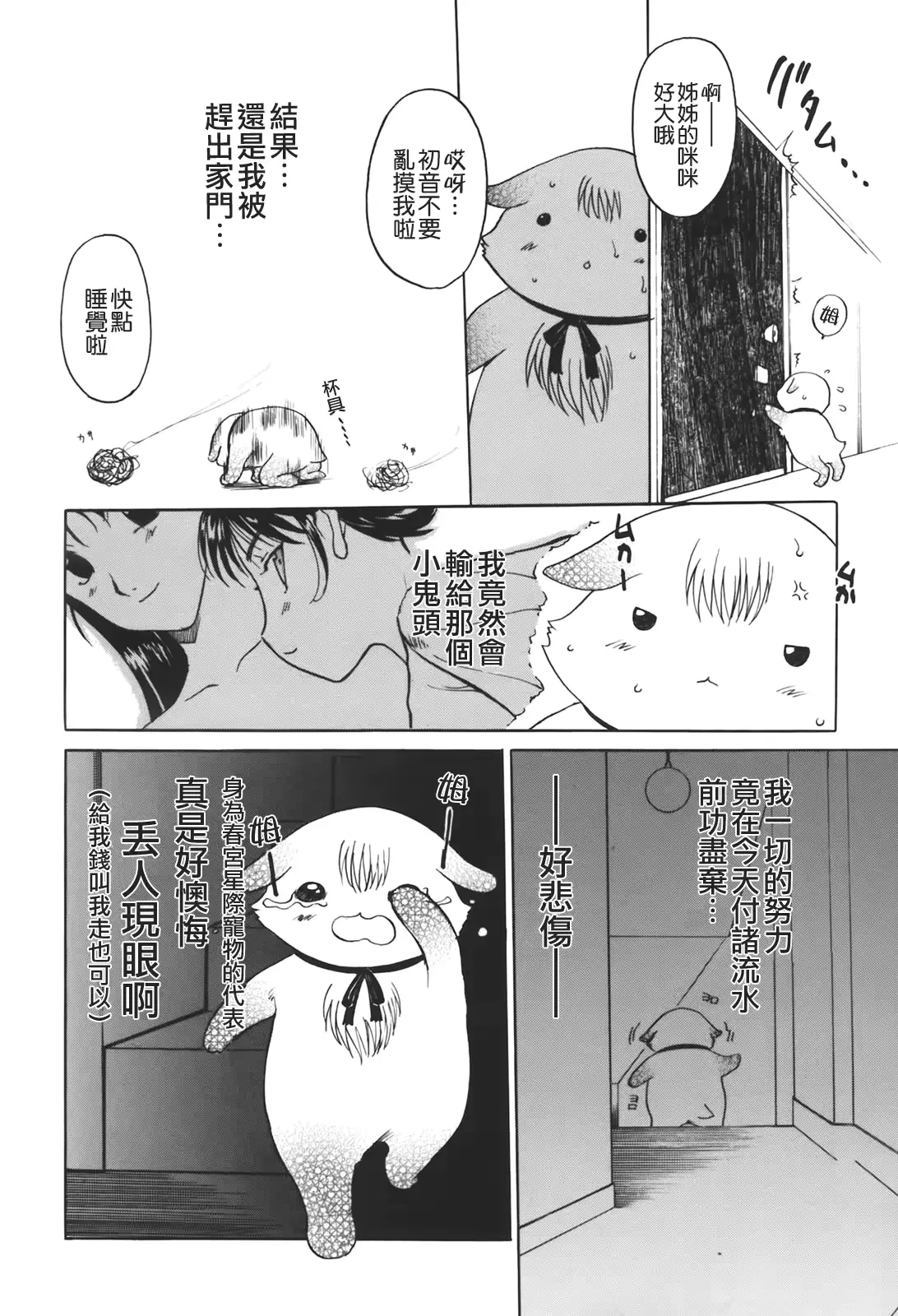 웹툰 이미지 79