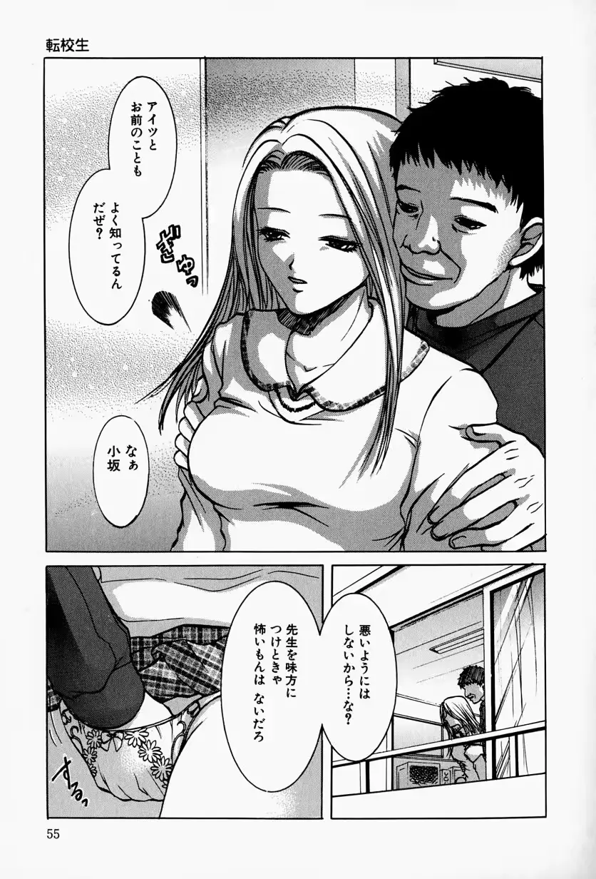 웹툰 이미지 58