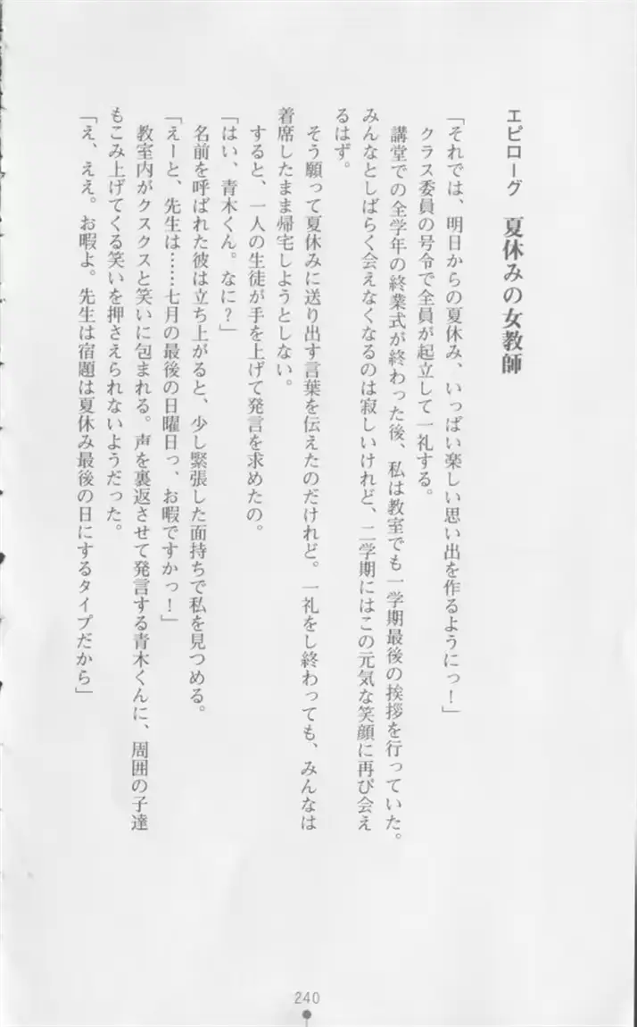 웹툰 이미지 240