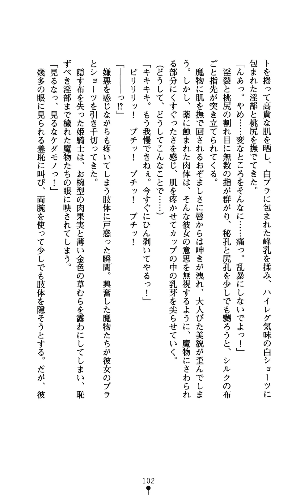 웹툰 이미지 117