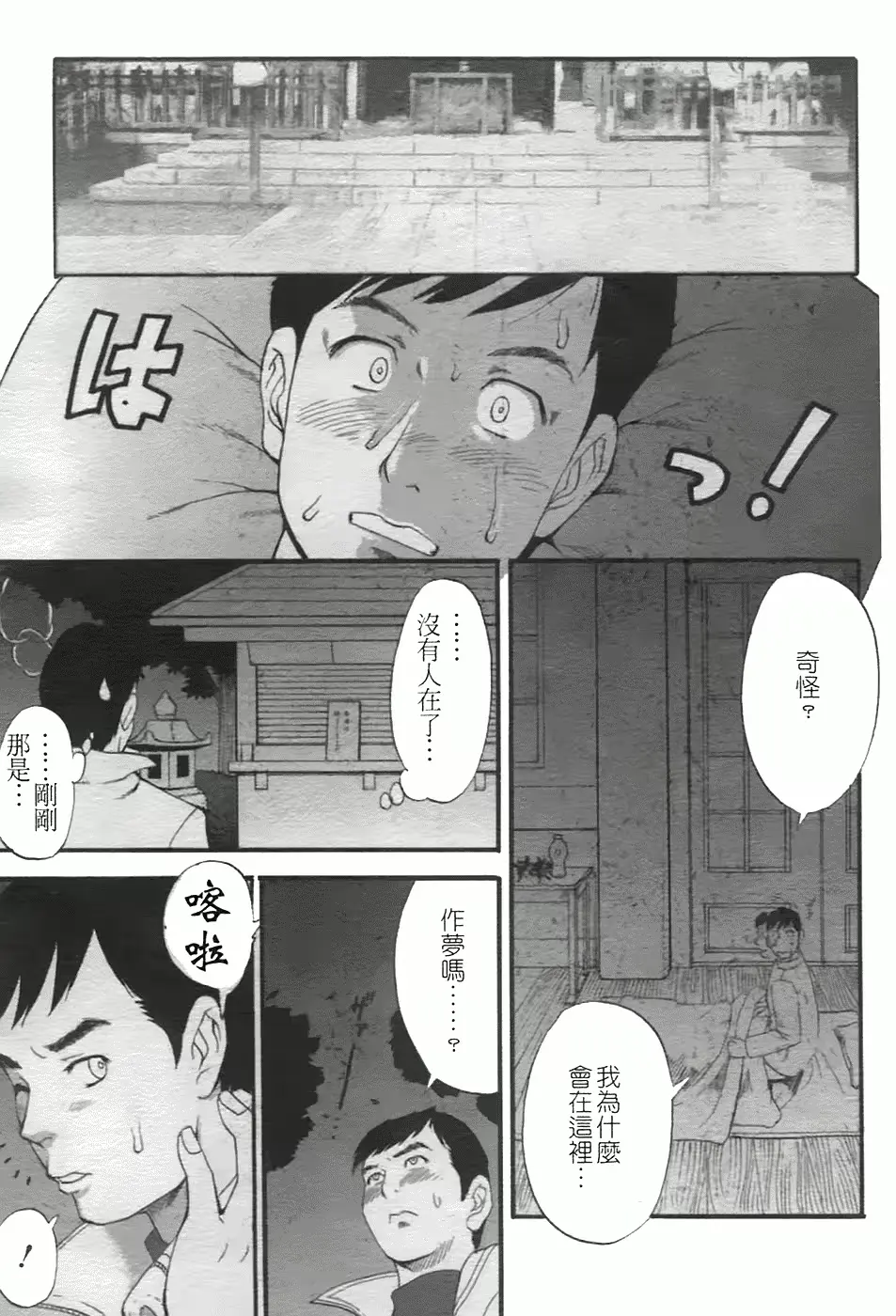 웹툰 이미지 67