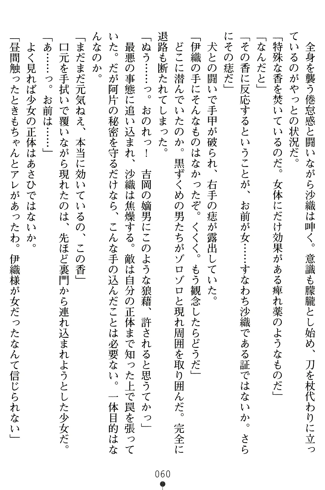 웹툰 이미지 74