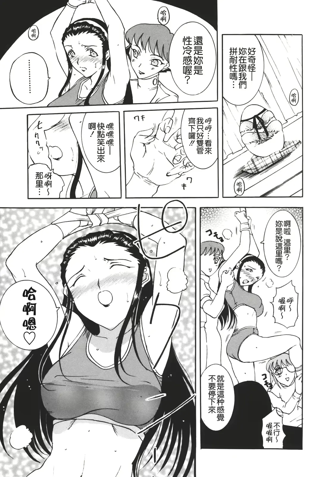 웹툰 이미지 148