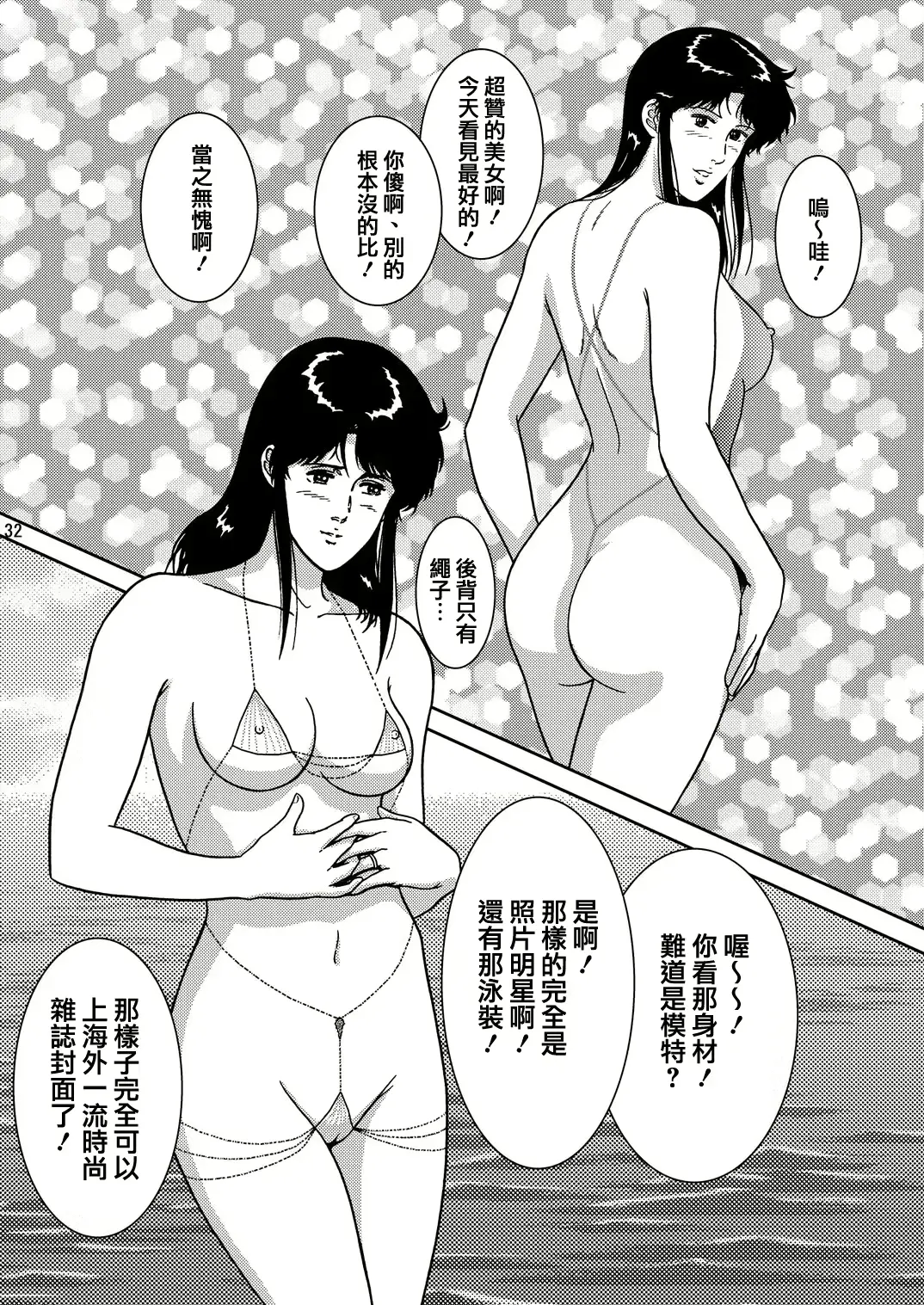 웹툰 이미지 30